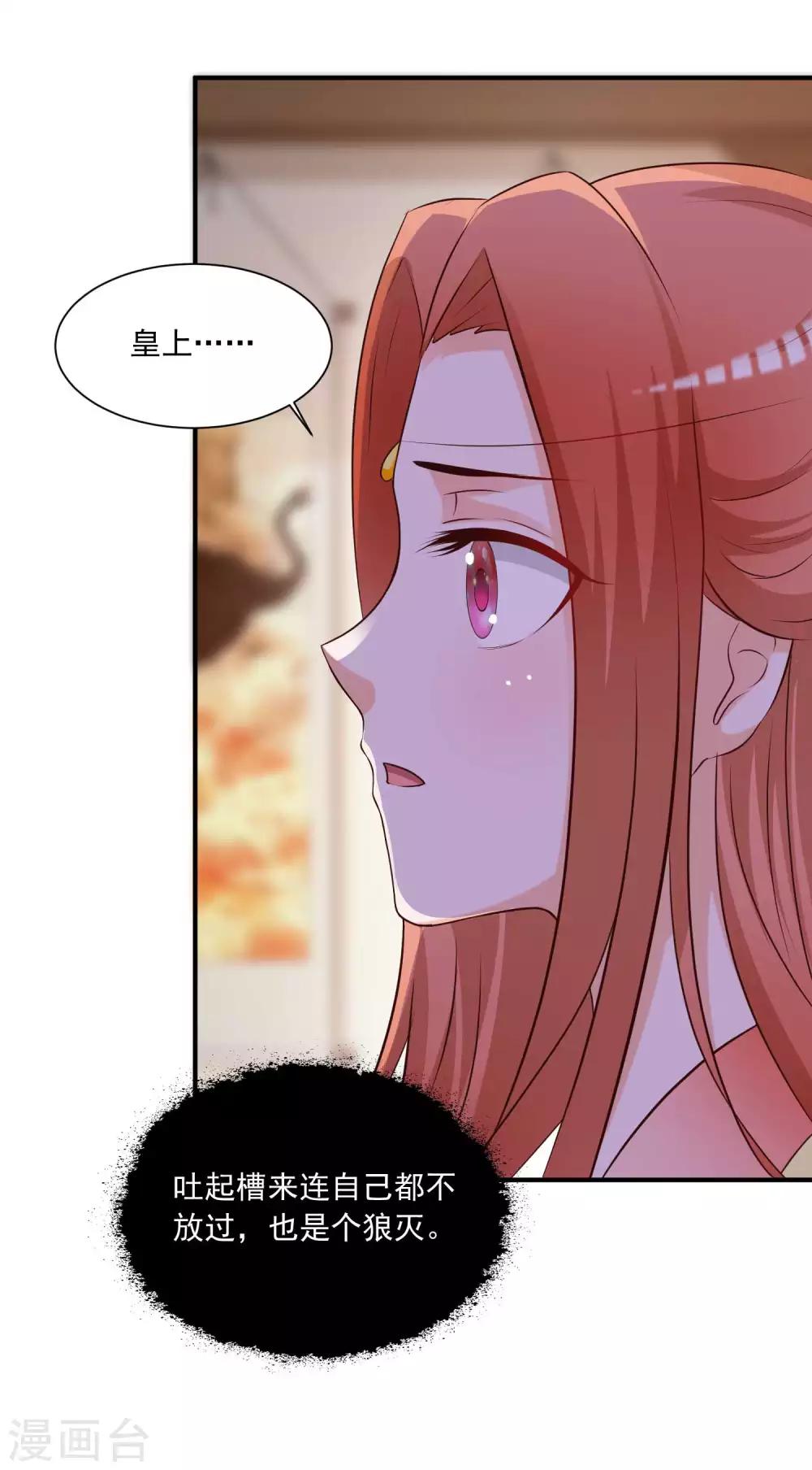 第136话 宁橙的心意是什么？！-第165话