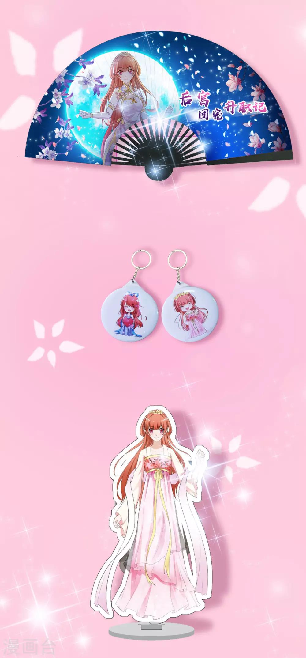 第136话 宁橙的心意是什么？！-第165话