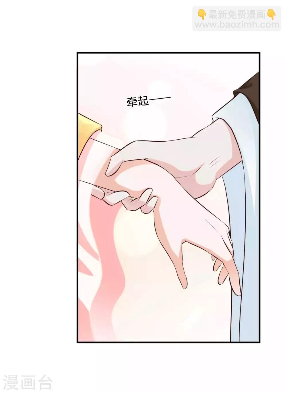 第137话 皇帝的大日子！！！-第167话