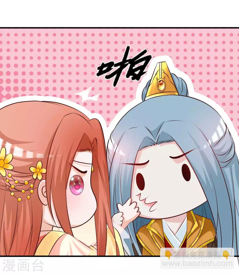 第137话 皇帝的大日子！！！-第167话