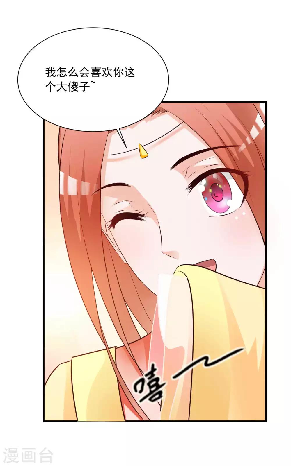 第137话 皇帝的大日子！！！-第167话