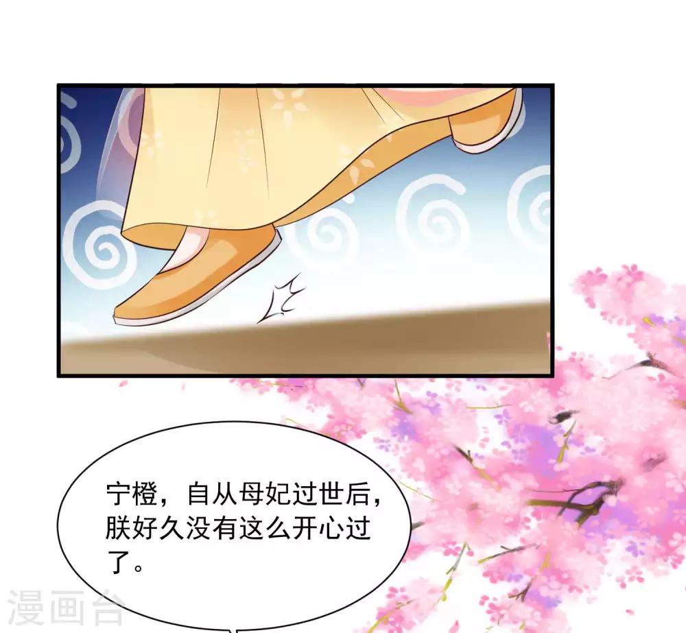 第137话 皇帝的大日子！！！-第167话