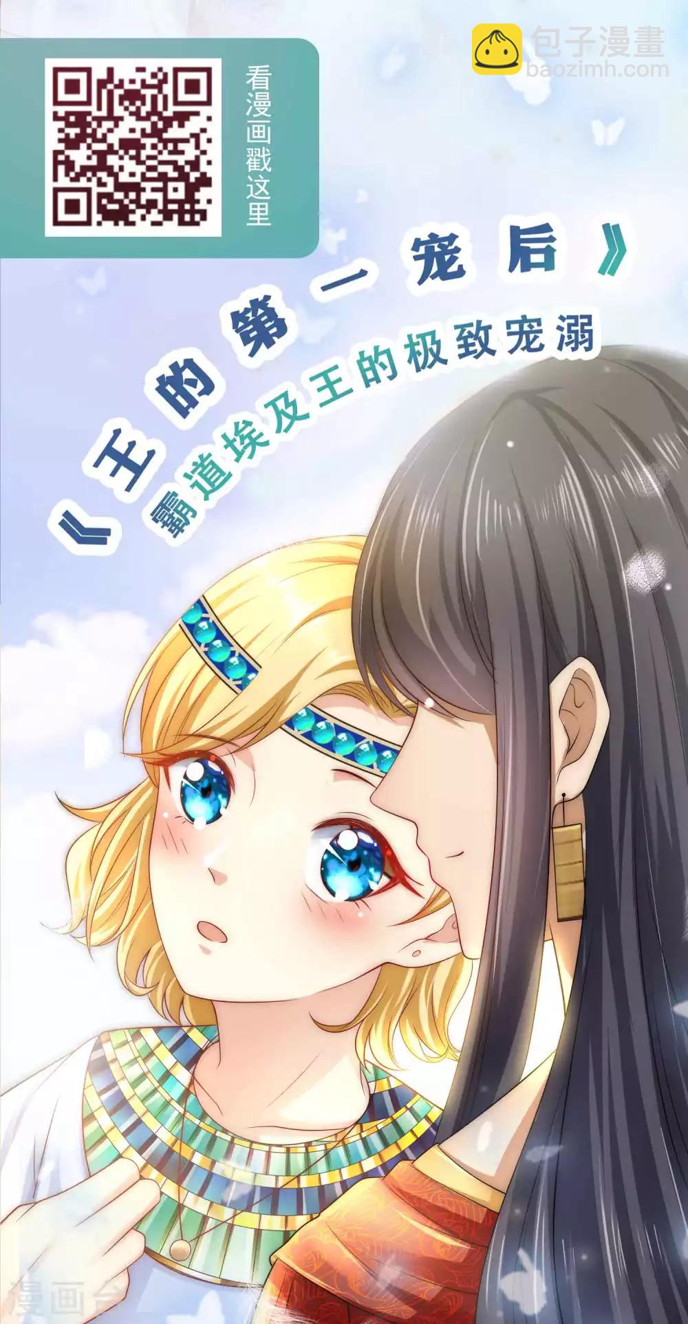 第137话 皇帝的大日子！！！-第167话