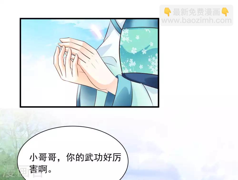 第139话 她好可爱啊~-第169话