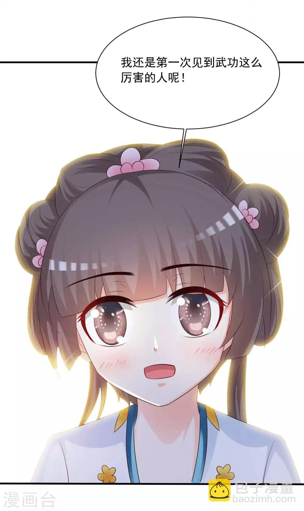 第139话 她好可爱啊~-第169话