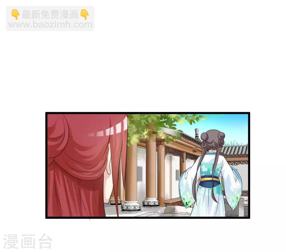 第139话 她好可爱啊~-第169话