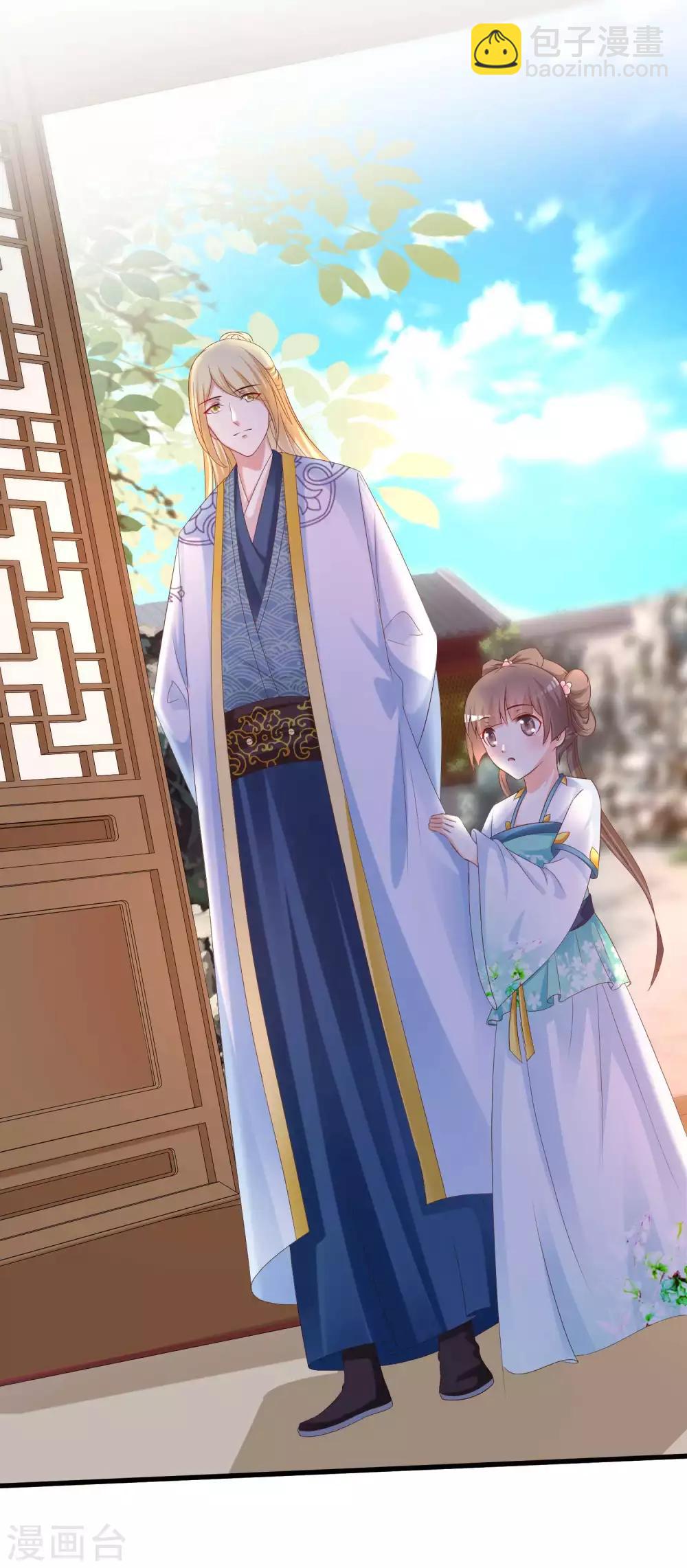 第139话 她好可爱啊~-第169话