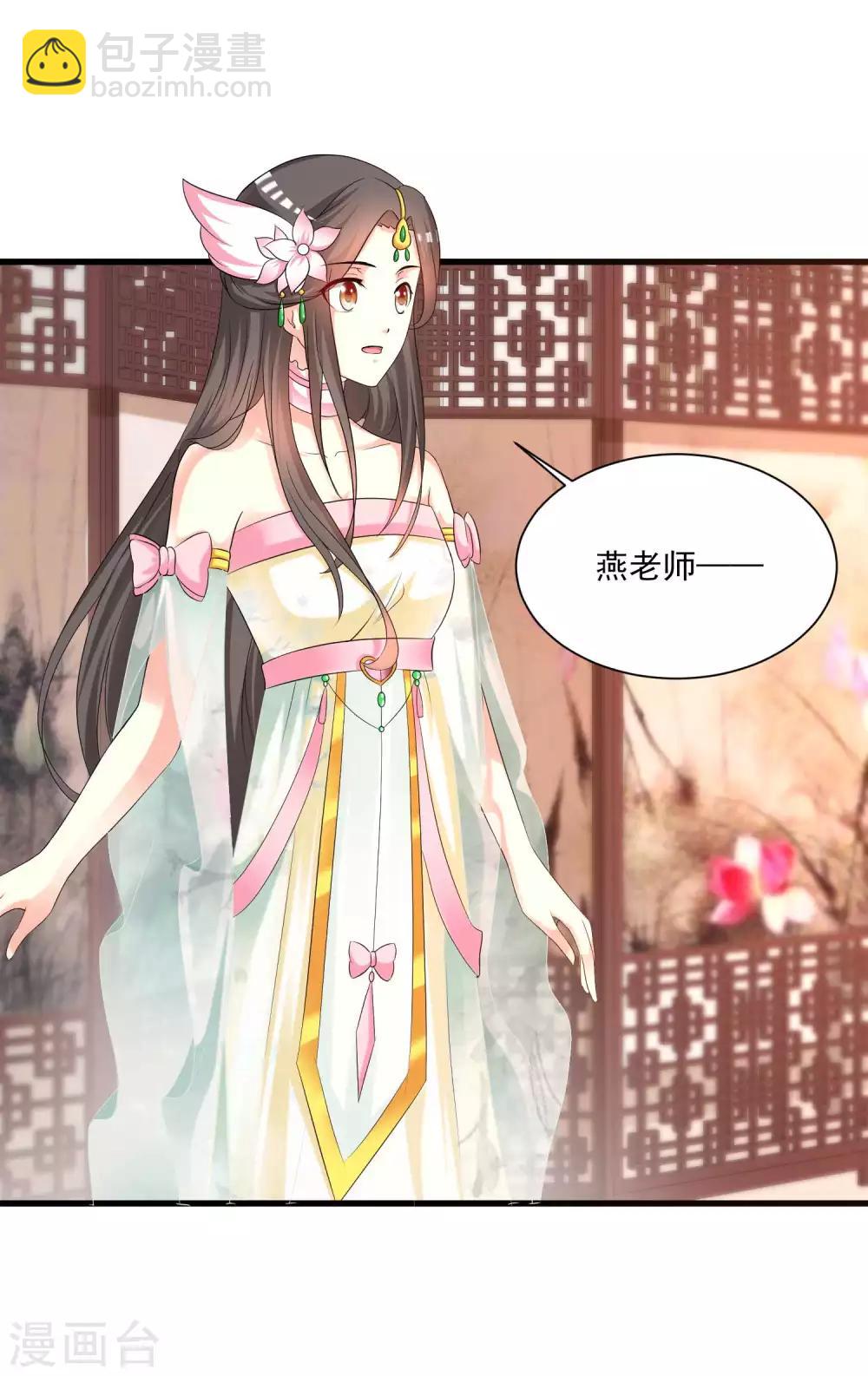 第139话 她好可爱啊~-第169话