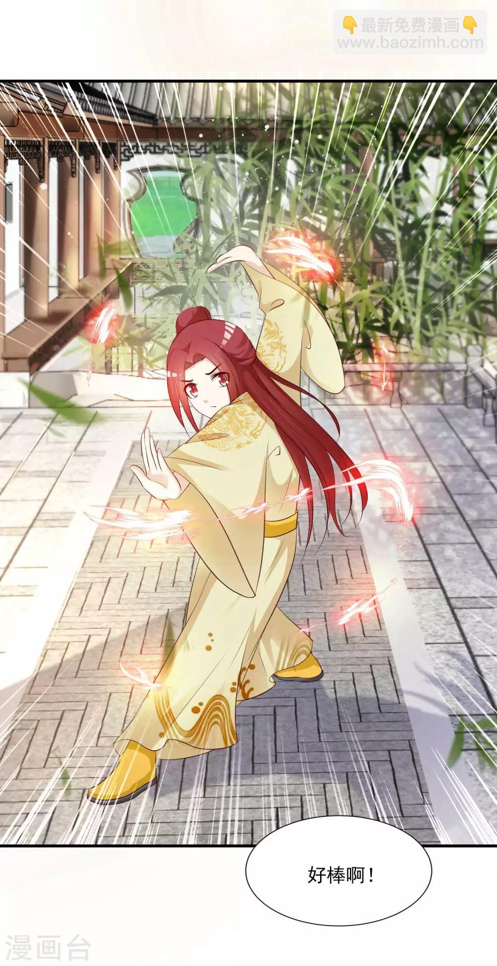 第139话 她好可爱啊~-第169话