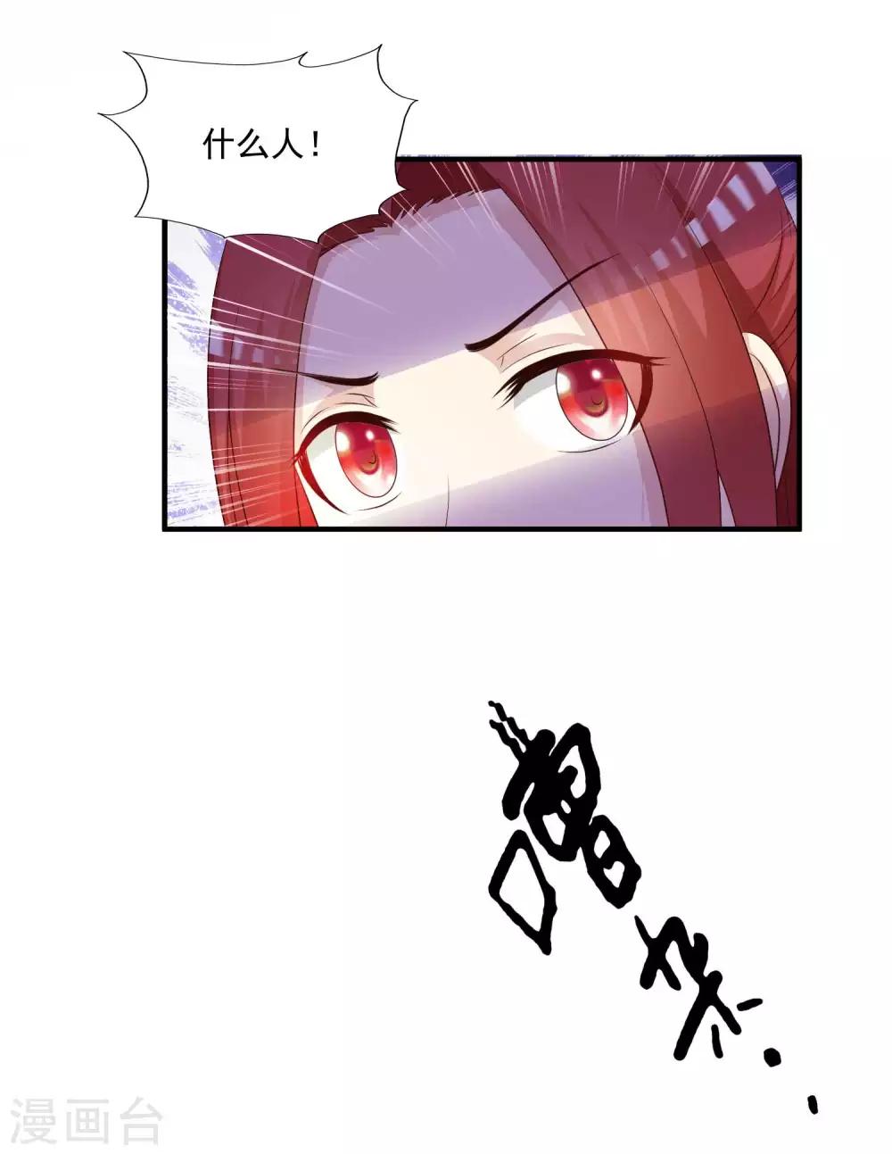 第139话 她好可爱啊~-第169话