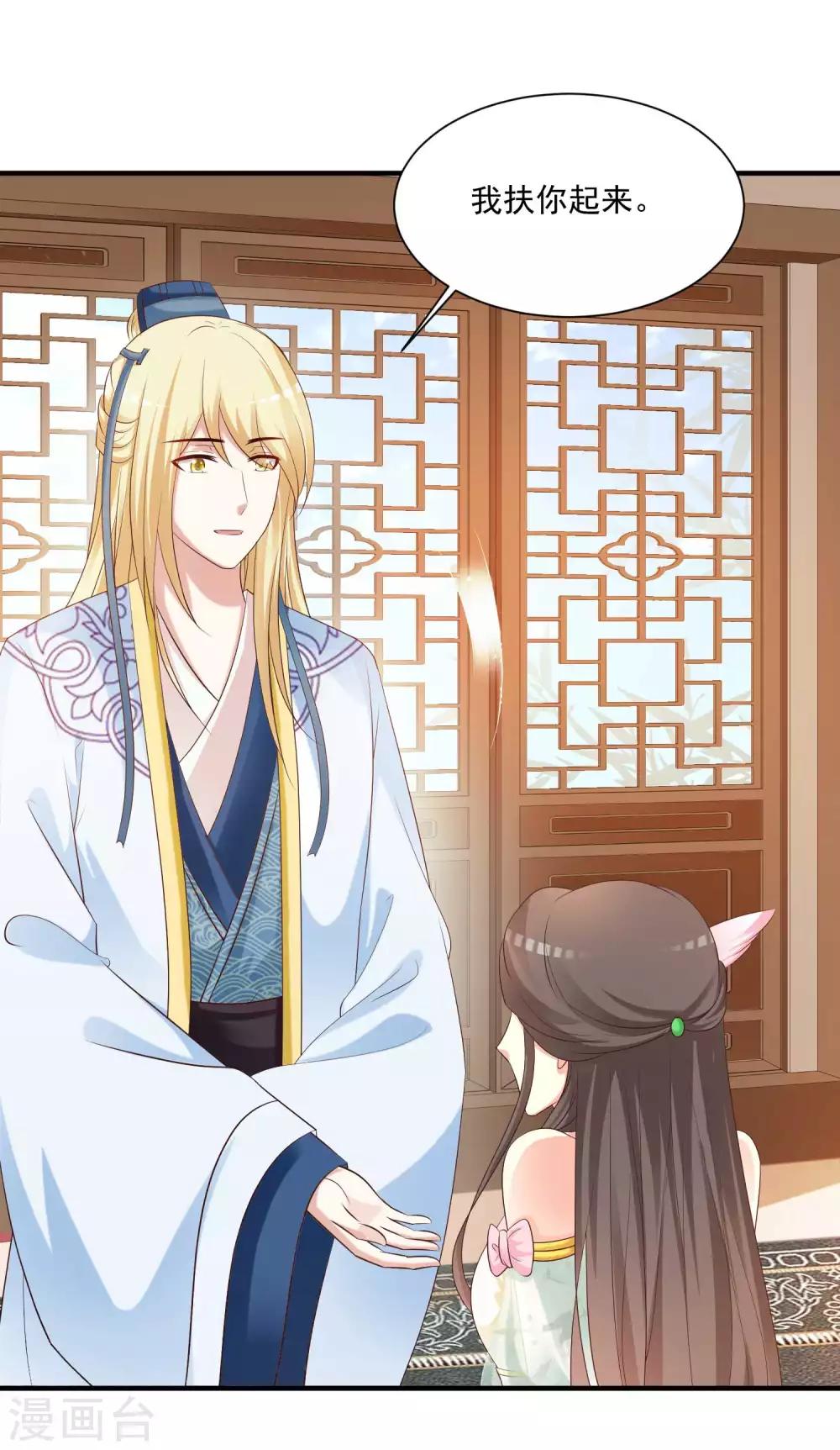 第140话 你投怀送抱的方式很特别啊-第171话