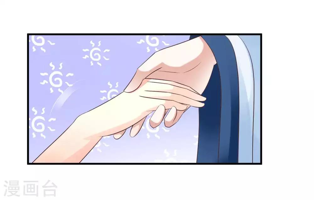 第140话 你投怀送抱的方式很特别啊-第171话