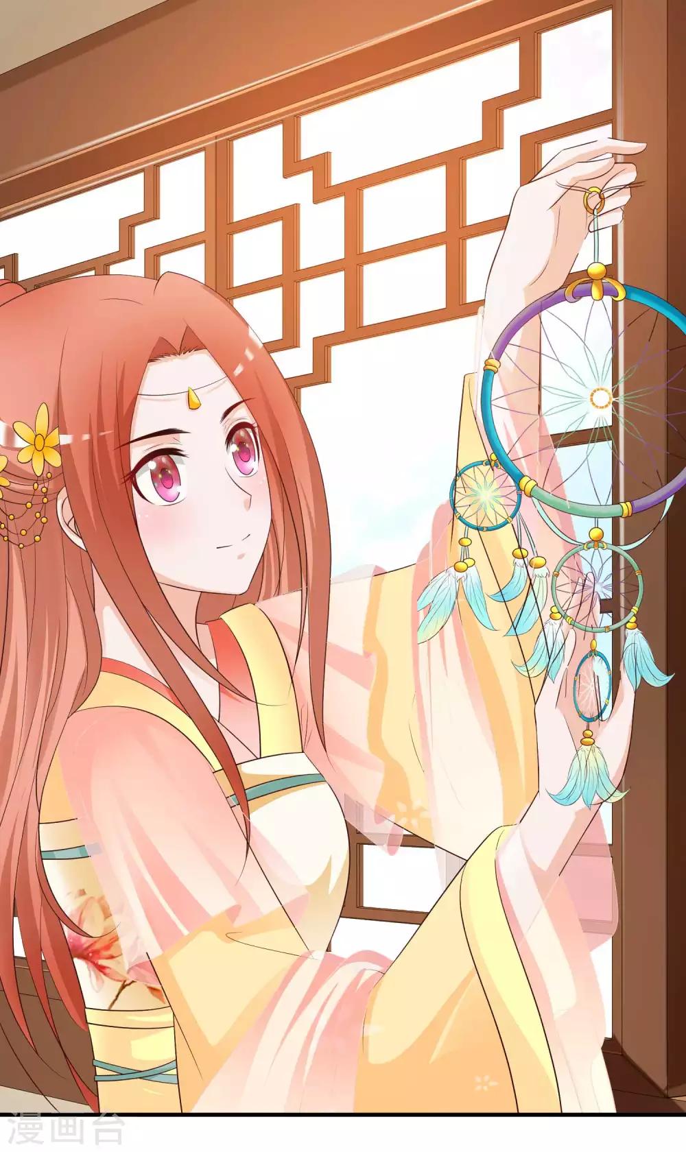 第140话 你投怀送抱的方式很特别啊-第171话