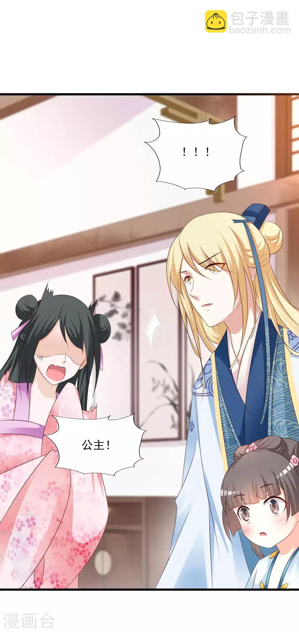 第140话 你投怀送抱的方式很特别啊-第171话