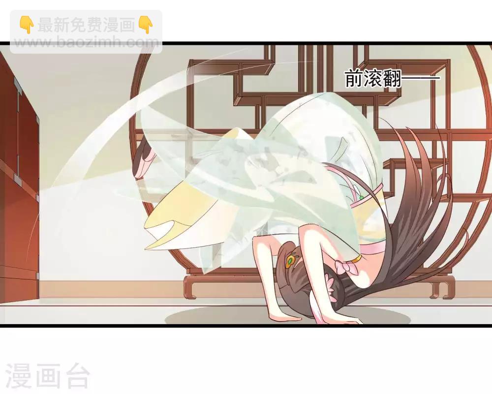 第140话 你投怀送抱的方式很特别啊-第171话