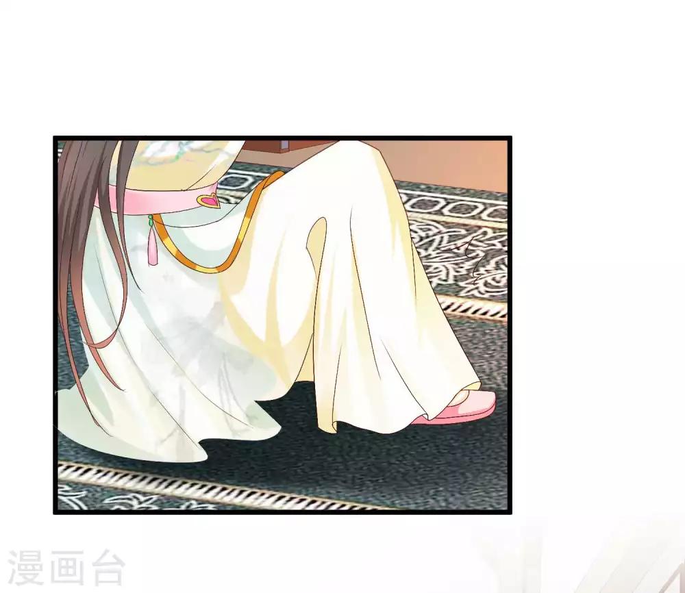 第140话 你投怀送抱的方式很特别啊-第171话