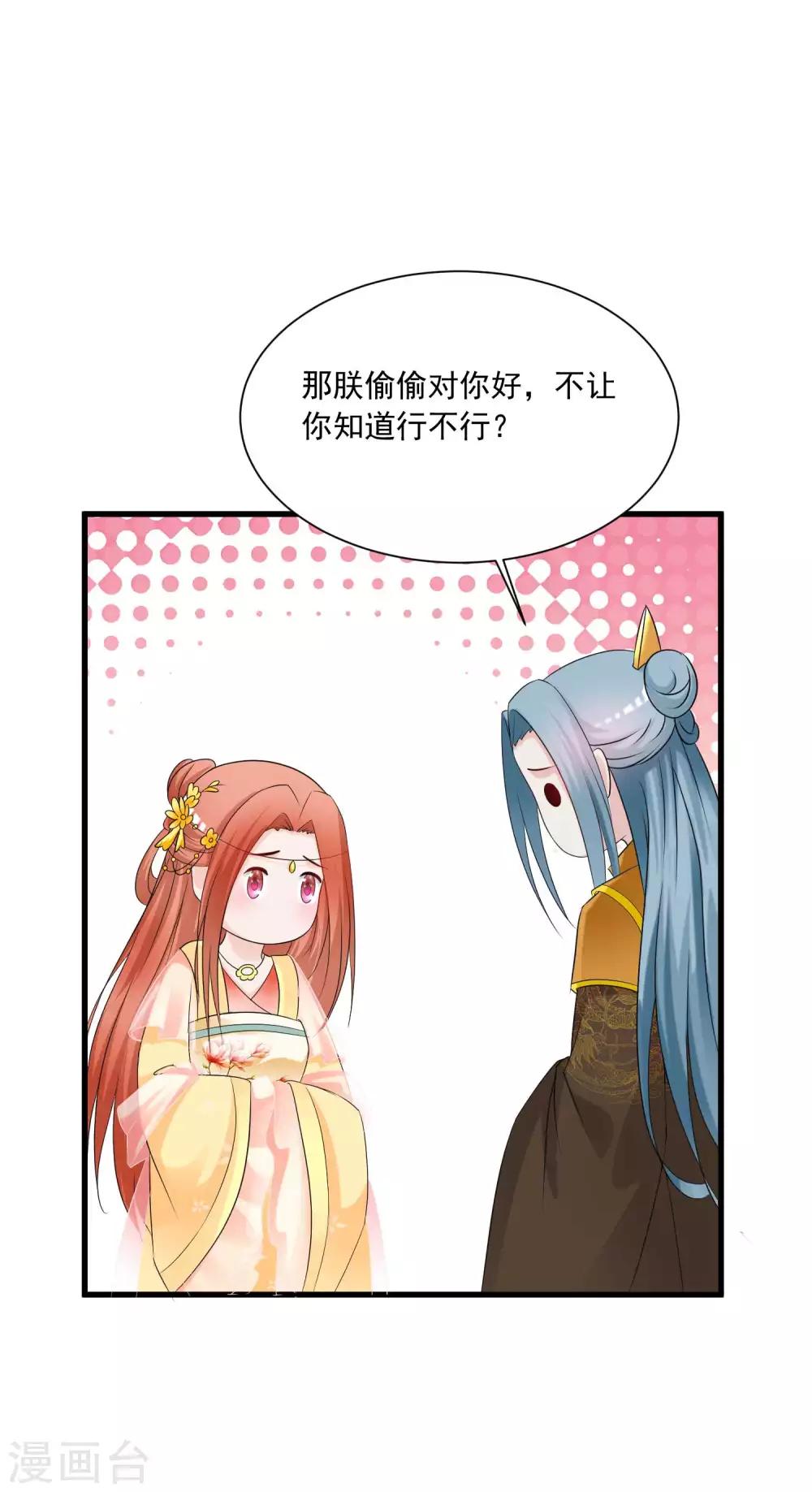 第141话 燕老师，停止散发你的魅力吧！-第173话