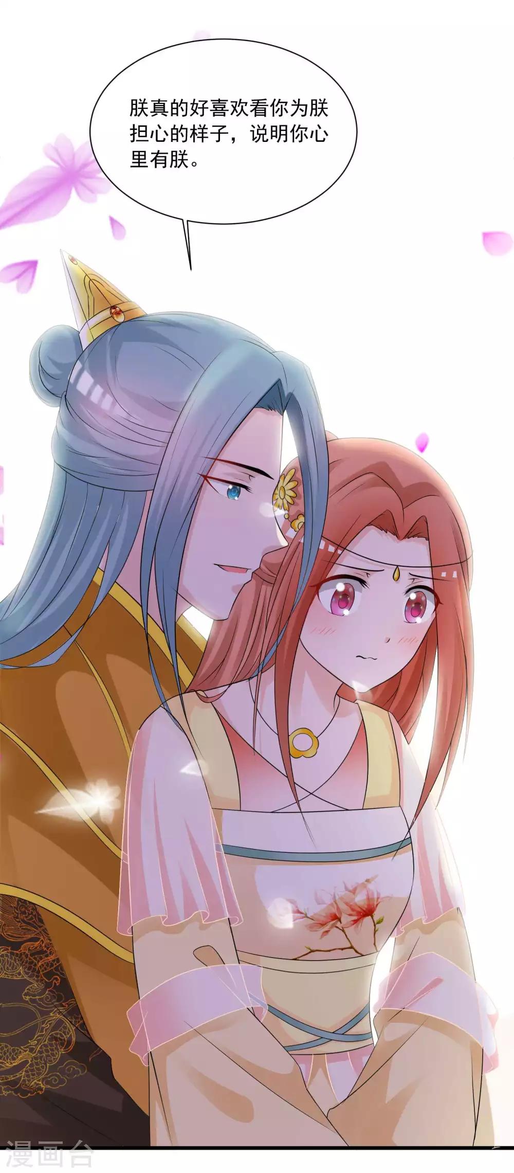 第141话 燕老师，停止散发你的魅力吧！-第173话