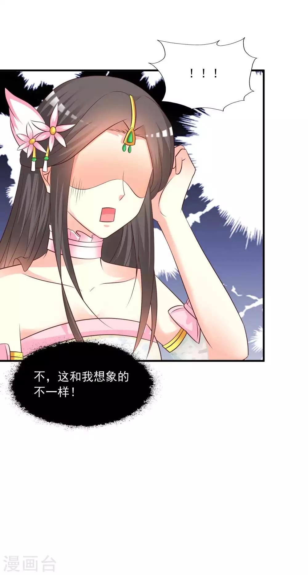 第141话 燕老师，停止散发你的魅力吧！-第173话