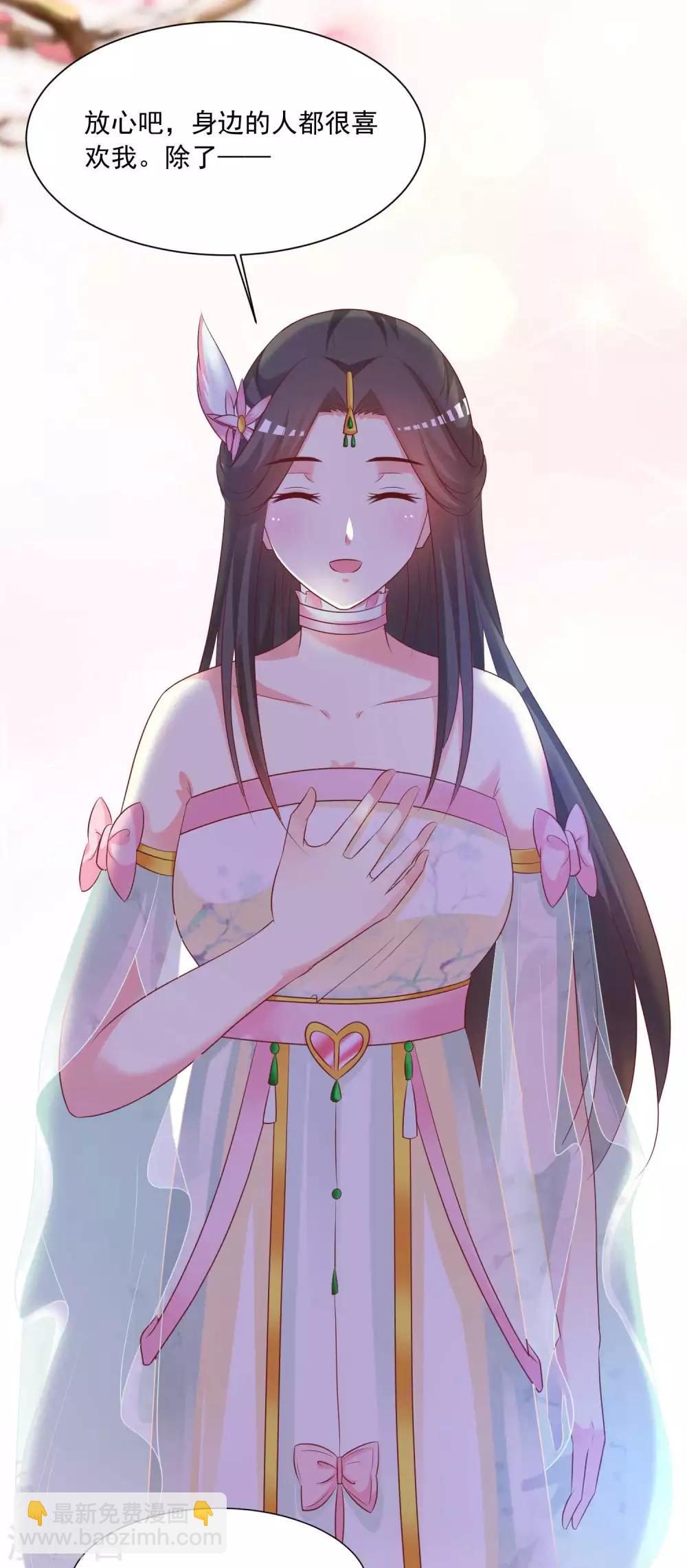 第143话 穿越的优越性~-第175话