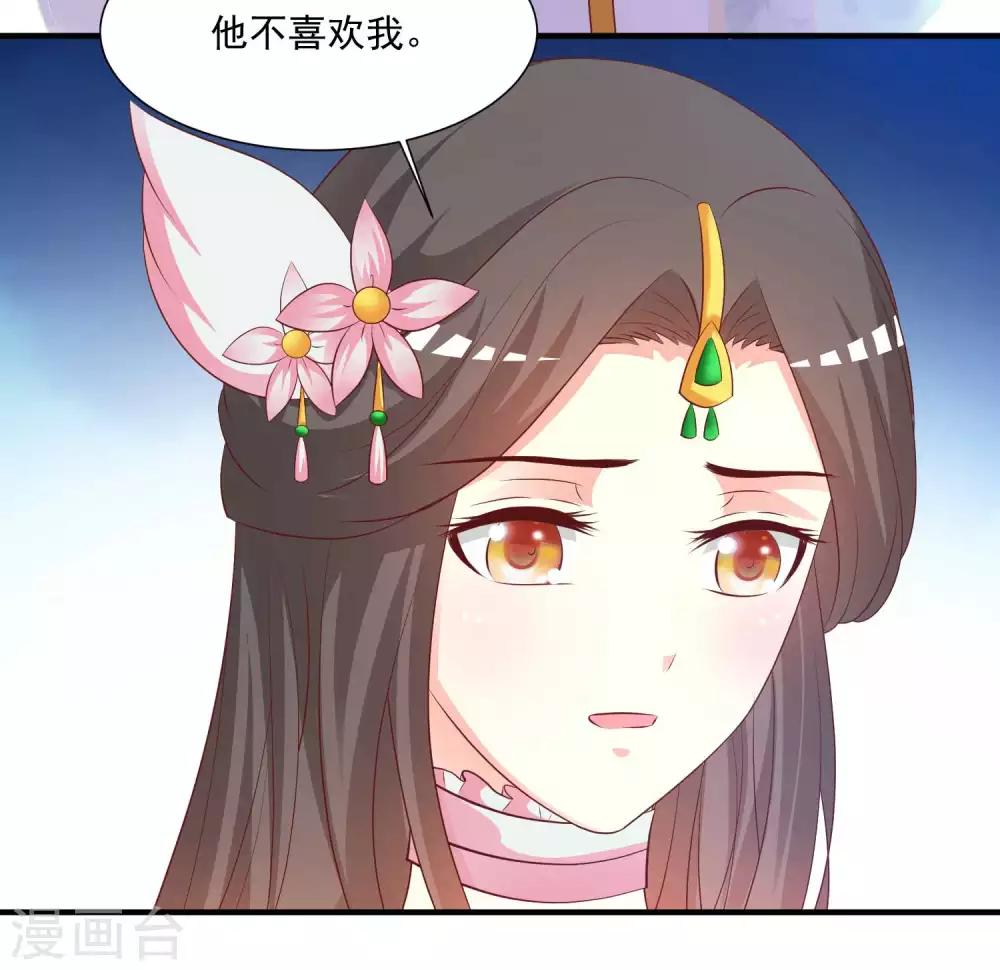 第143话 穿越的优越性~-第175话