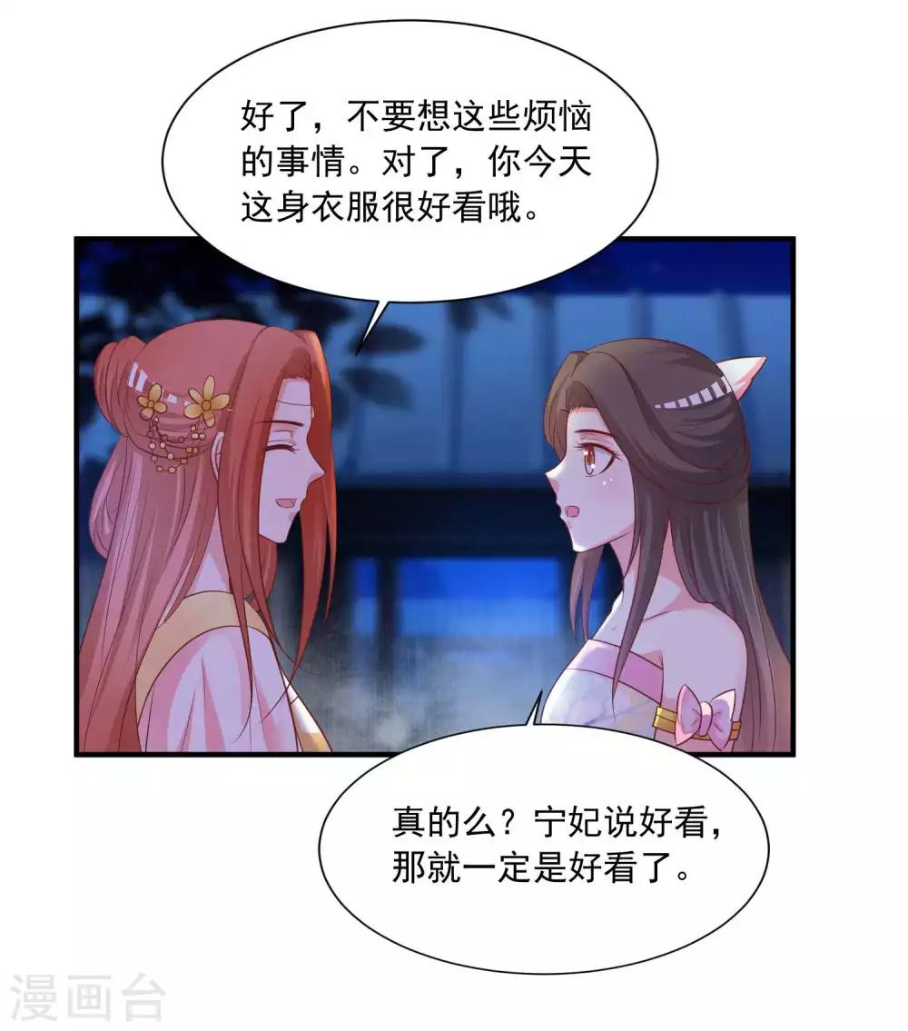 第143话 穿越的优越性~-第175话