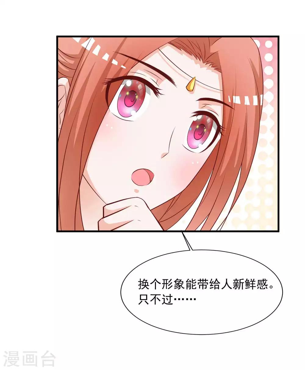 第143话 穿越的优越性~-第175话