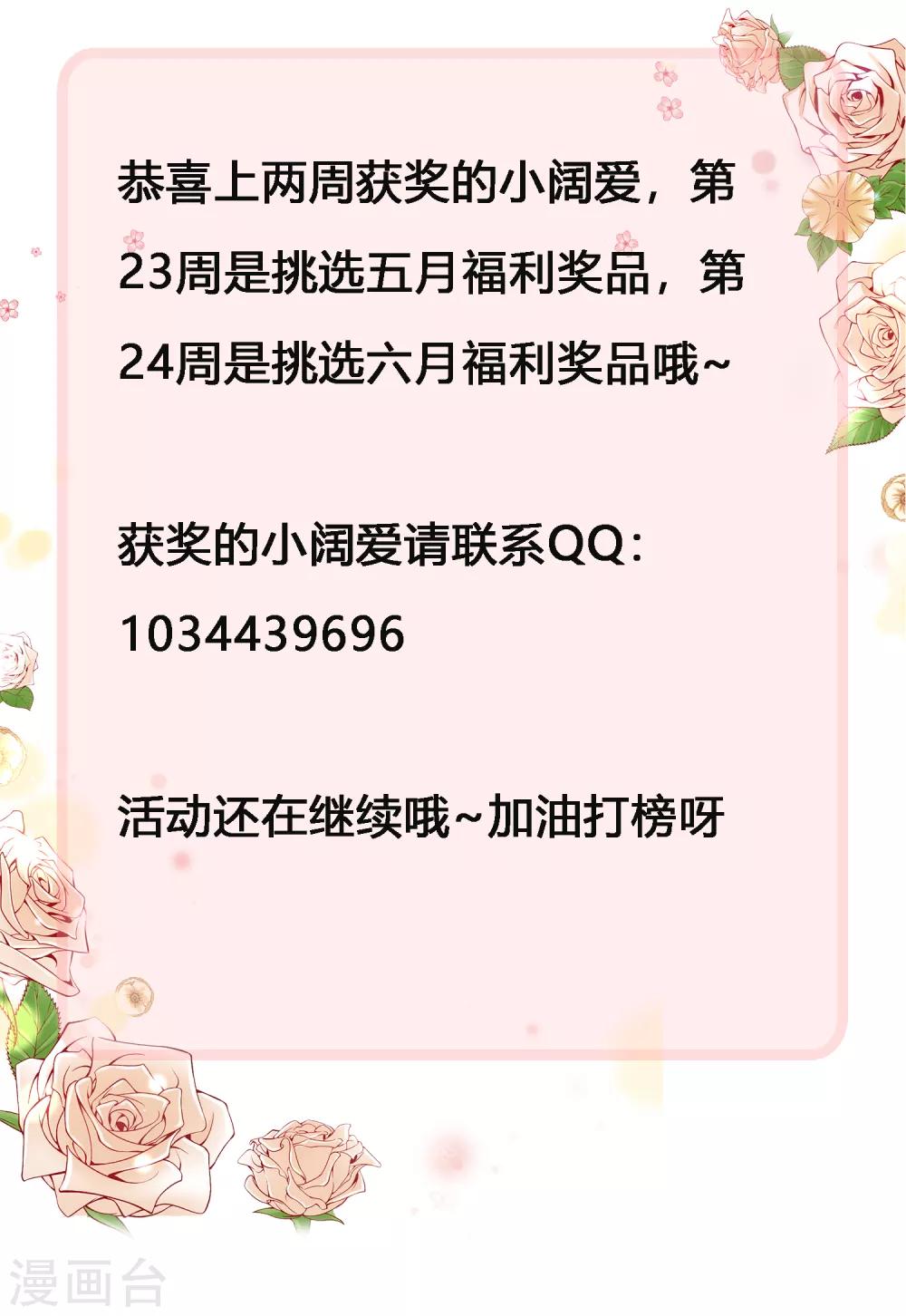 第143话 穿越的优越性~-第175话