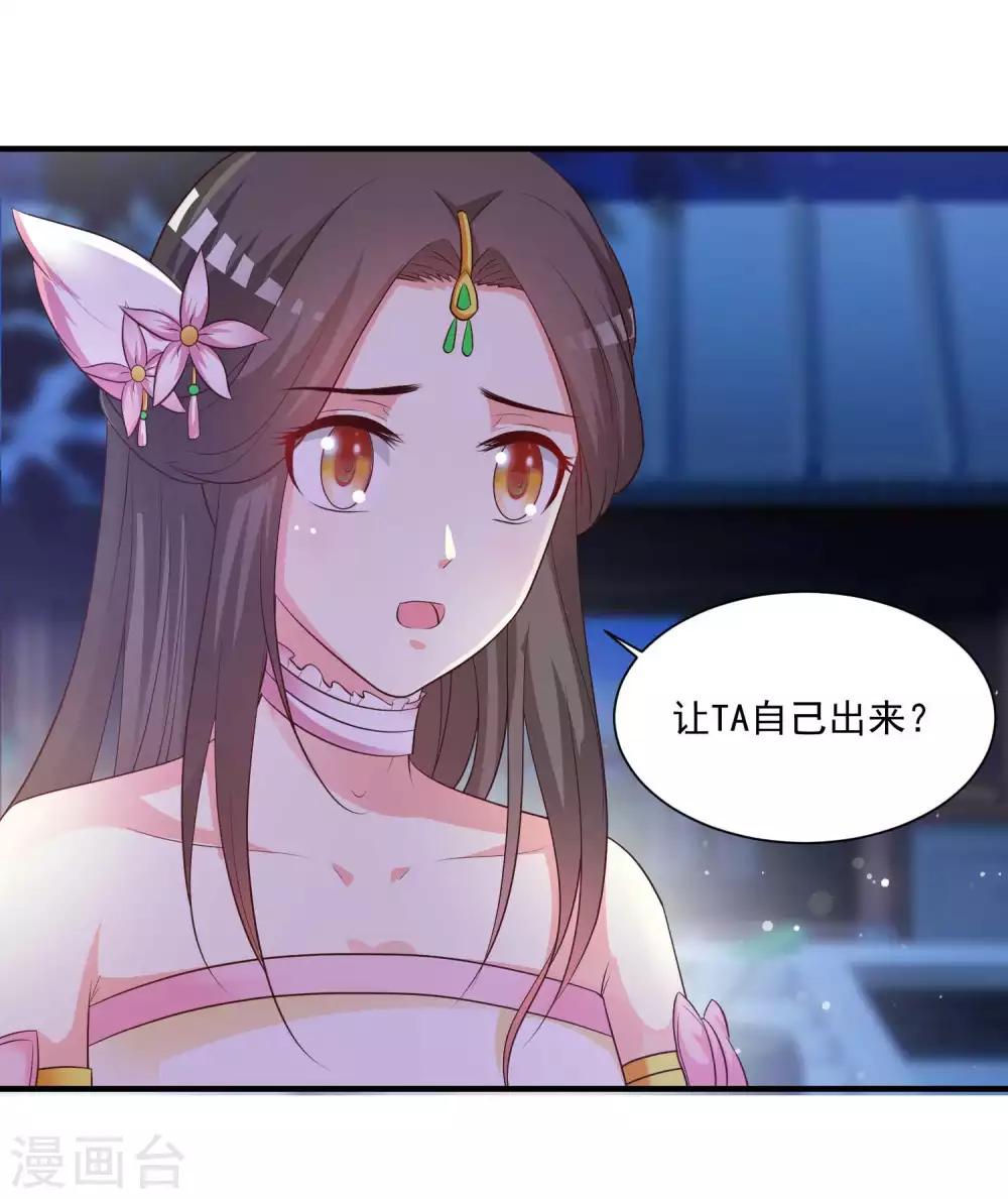 第143话 穿越的优越性~-第175话