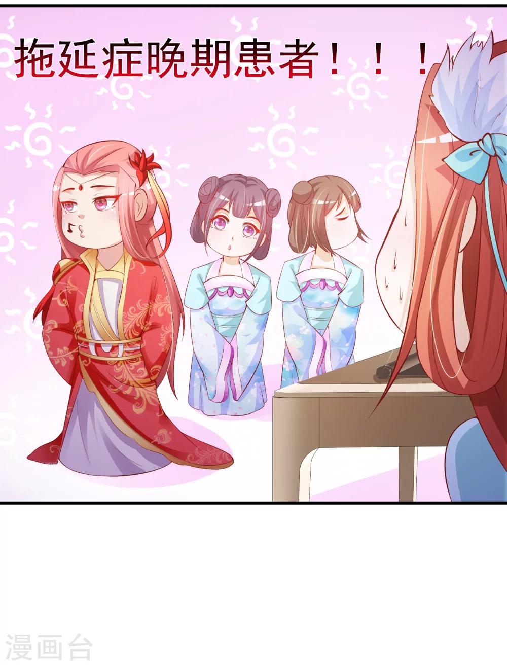 第17话 第二个对我好的人-第19话