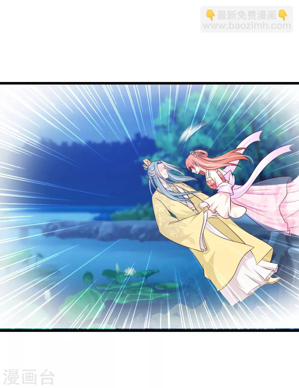 第23话 我在想那个吻&hellip;&hellip;-第25话