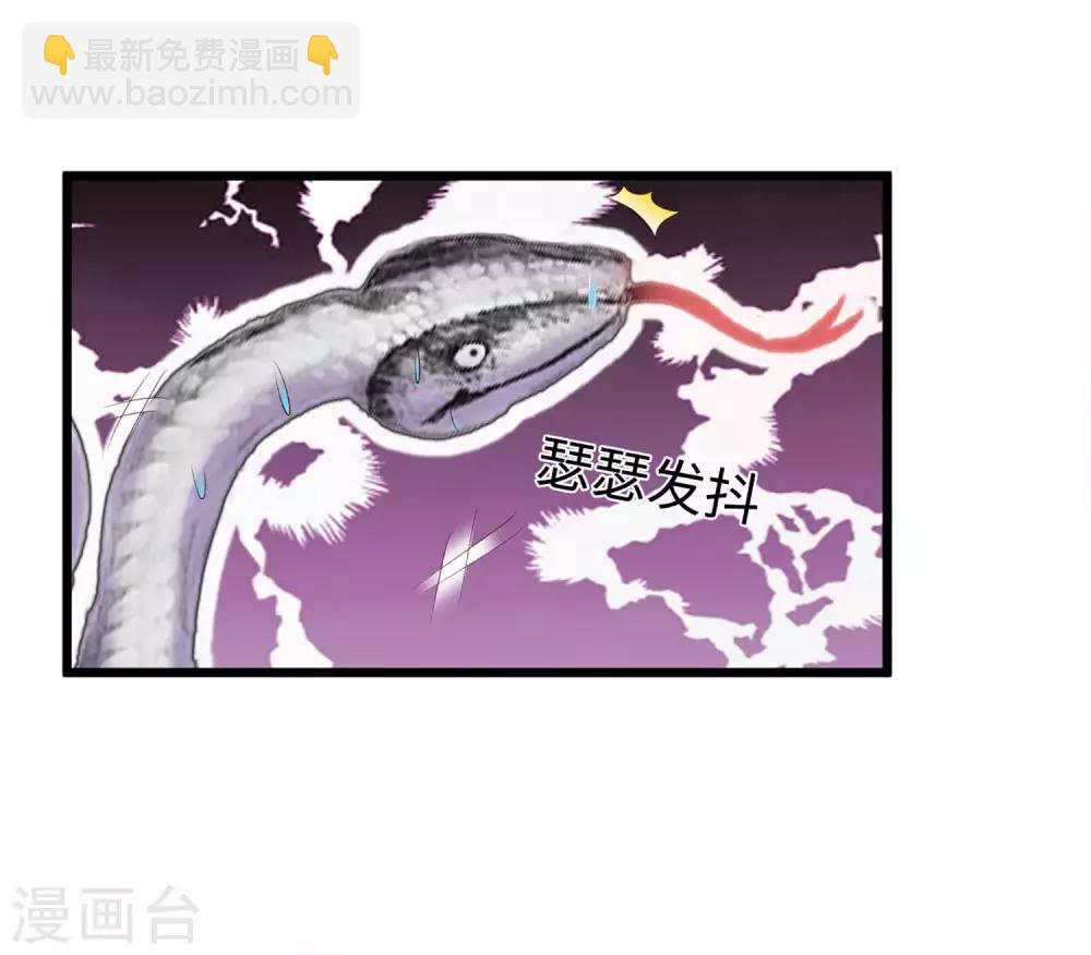 第23话 我在想那个吻&hellip;&hellip;-第25话