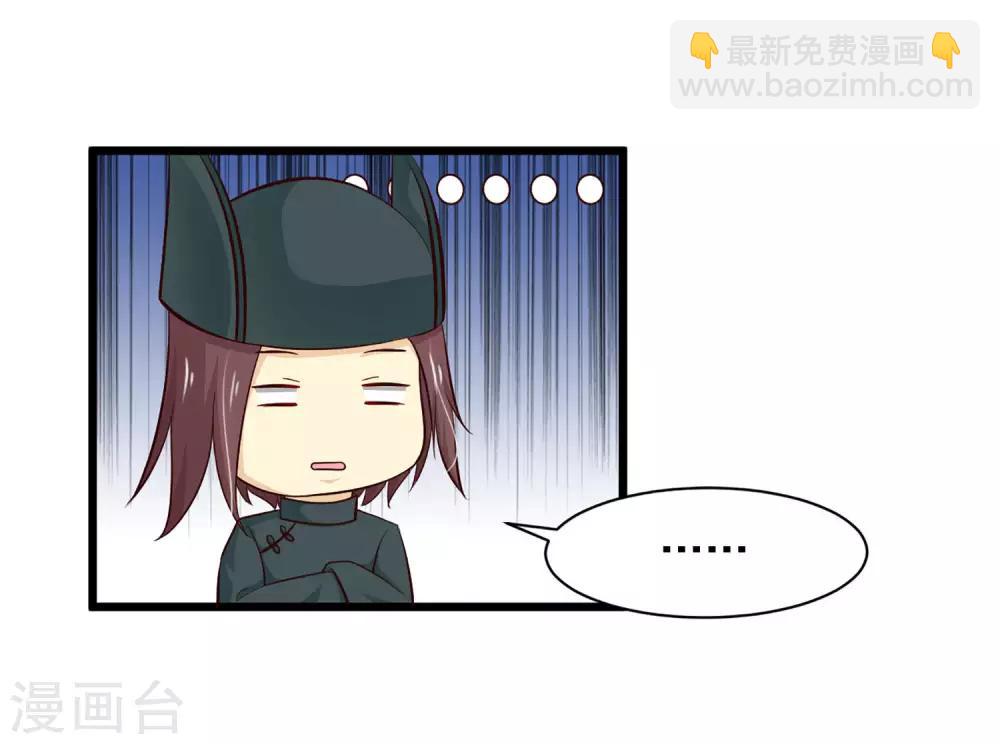 第23话 我在想那个吻&hellip;&hellip;-第25话