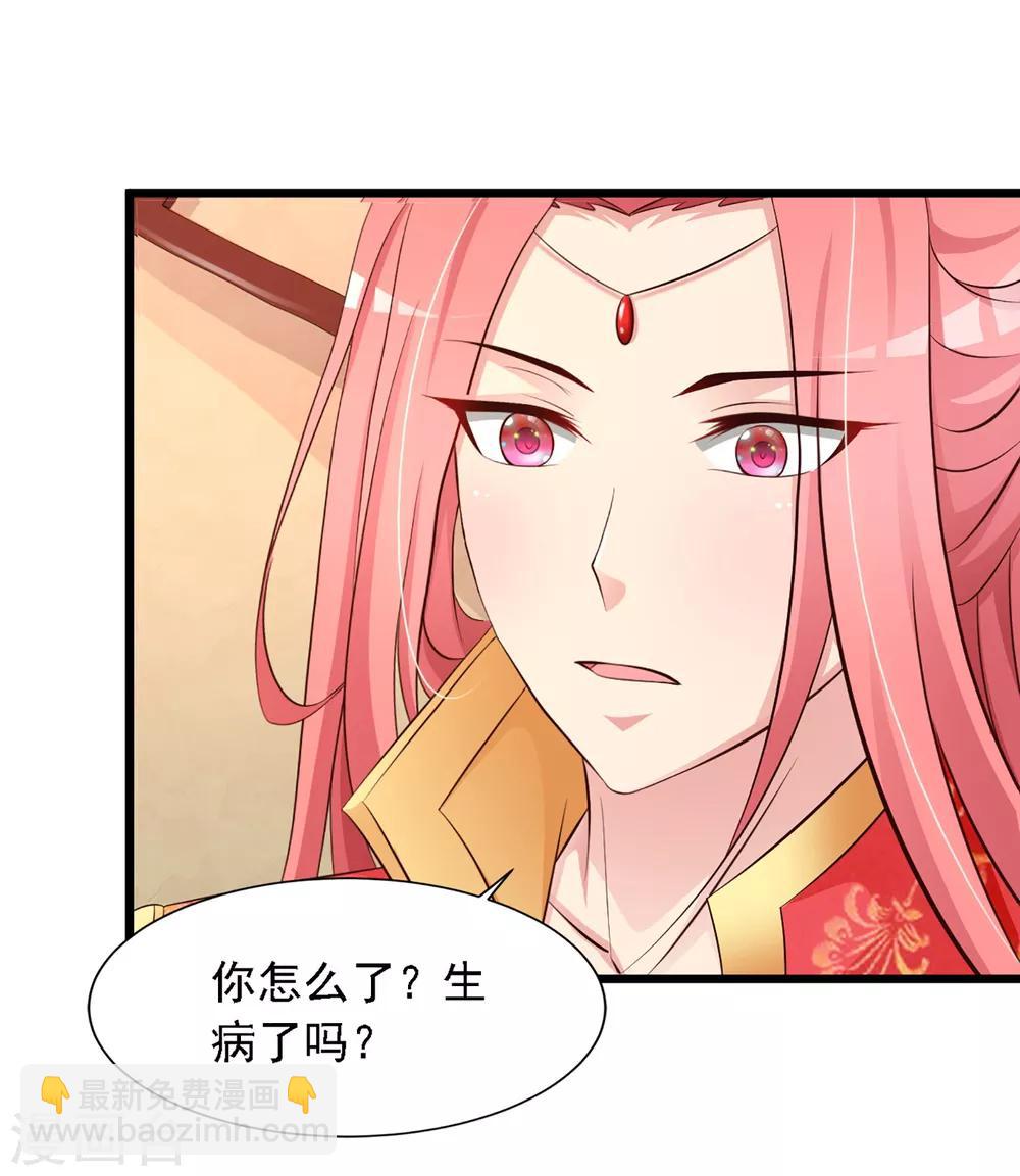 第23话 我在想那个吻&hellip;&hellip;-第25话