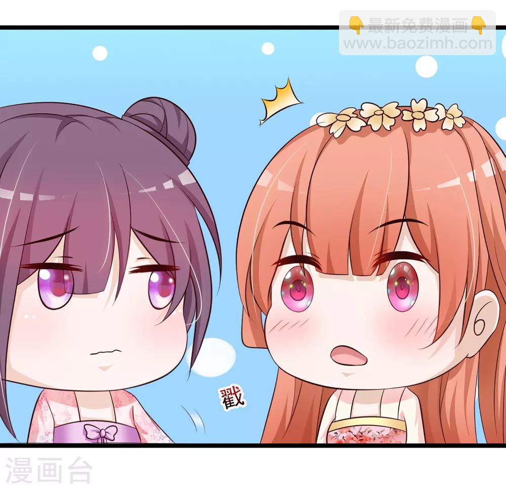 第23话 我在想那个吻&hellip;&hellip;-第25话