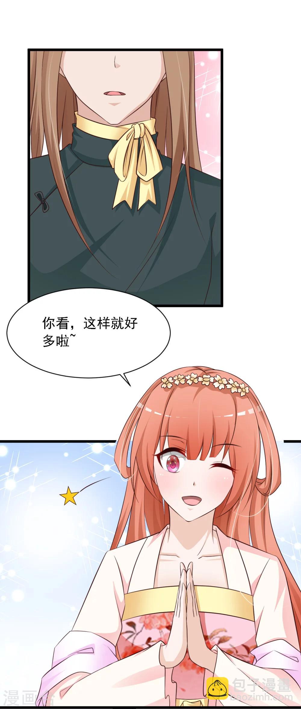 第25话 小熊还没死？-第27话