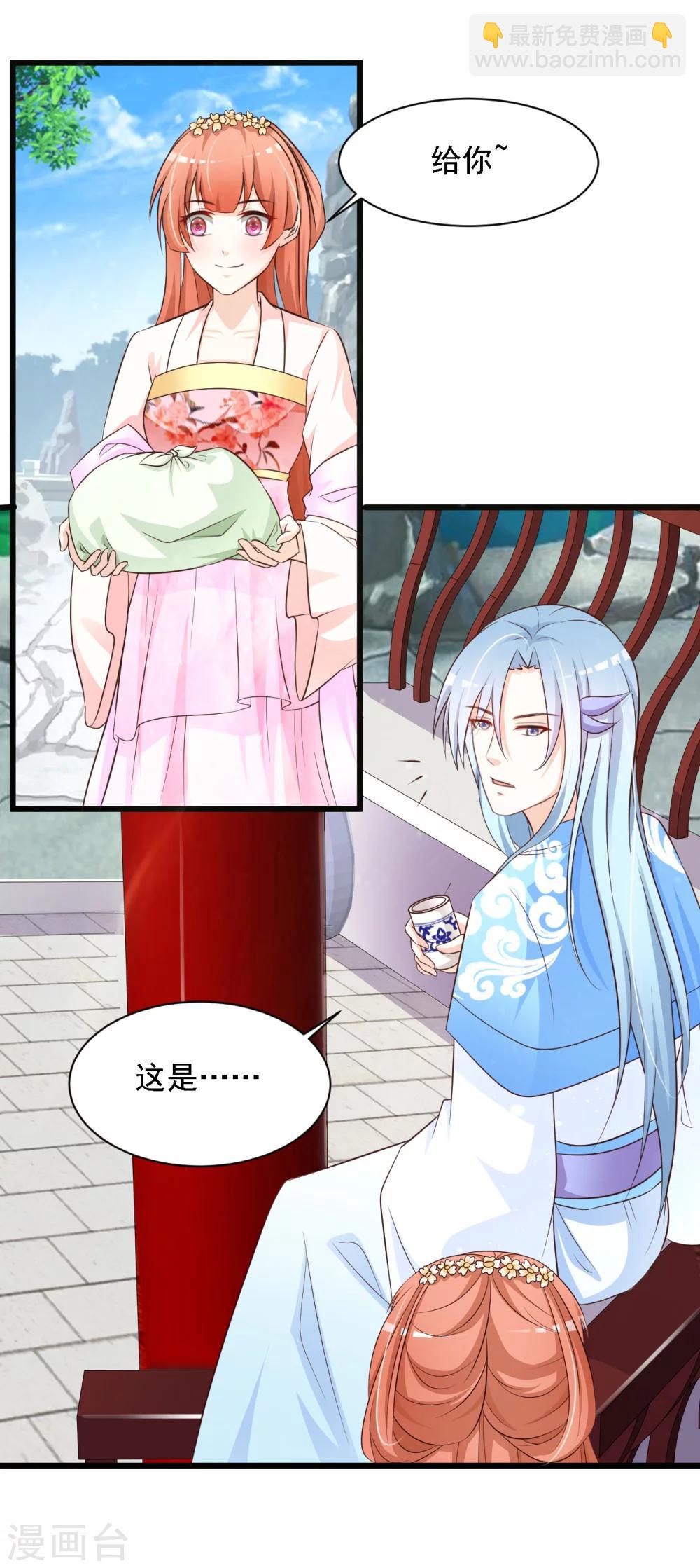 第25话 小熊还没死？-第27话