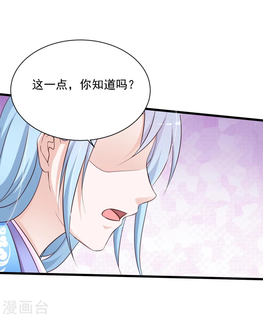 第25话 小熊还没死？-第27话