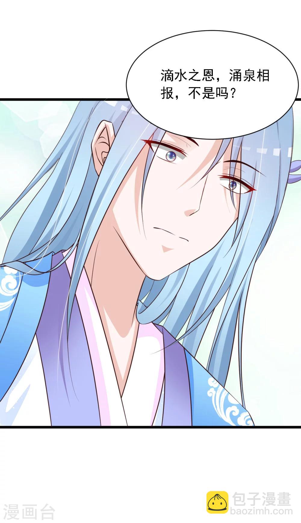 第25话 小熊还没死？-第27话