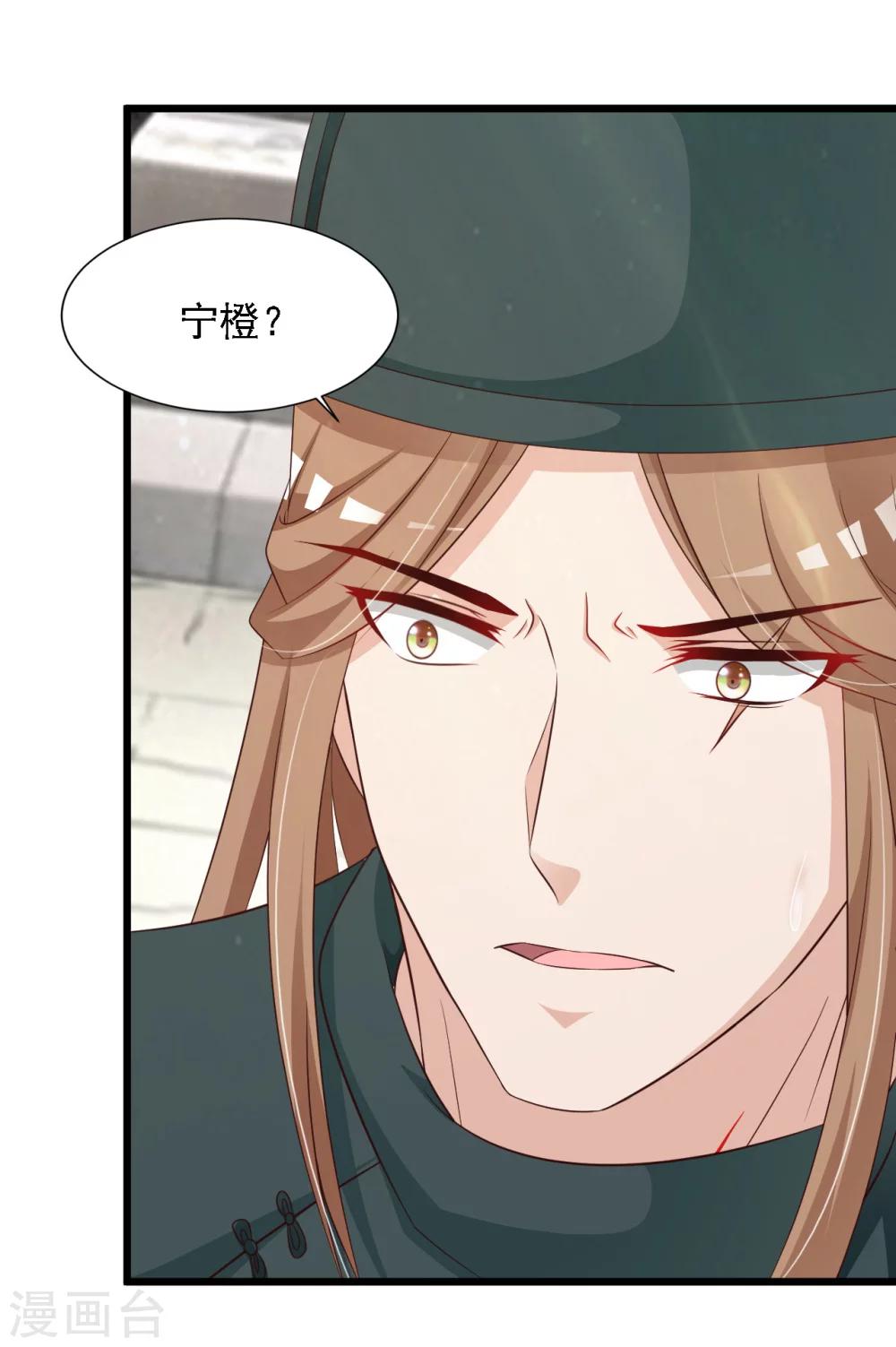 第25话 小熊还没死？-第27话