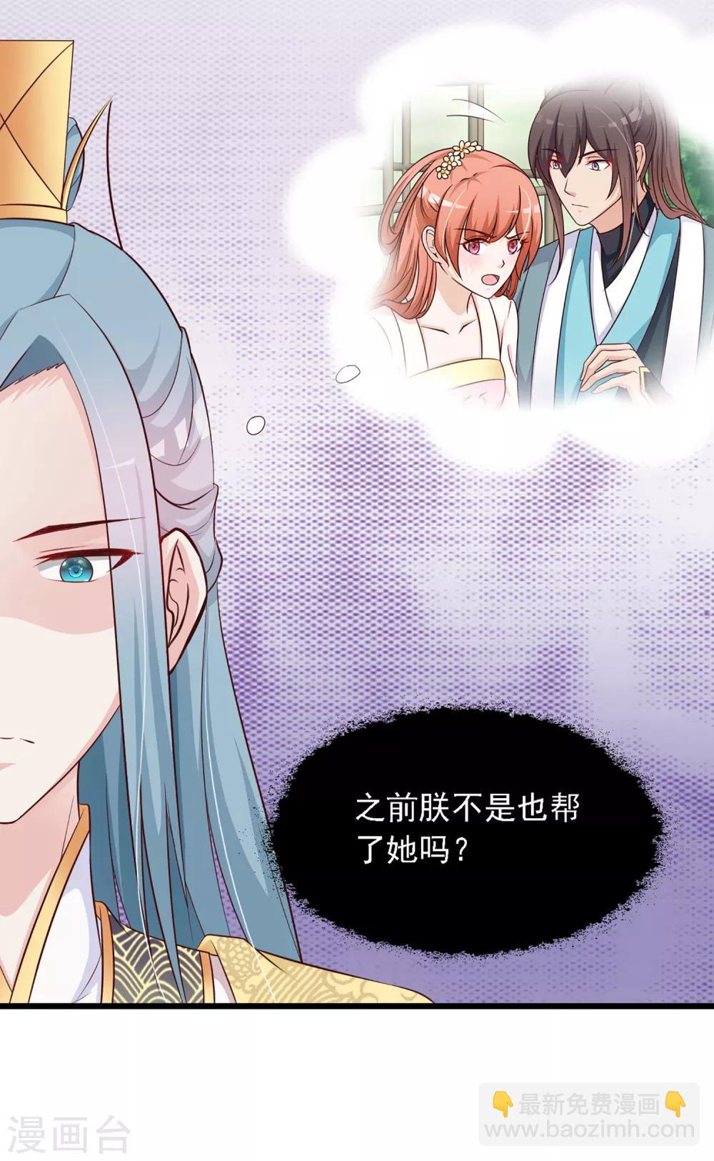 第27话 一起来做广播体操吧-第29话