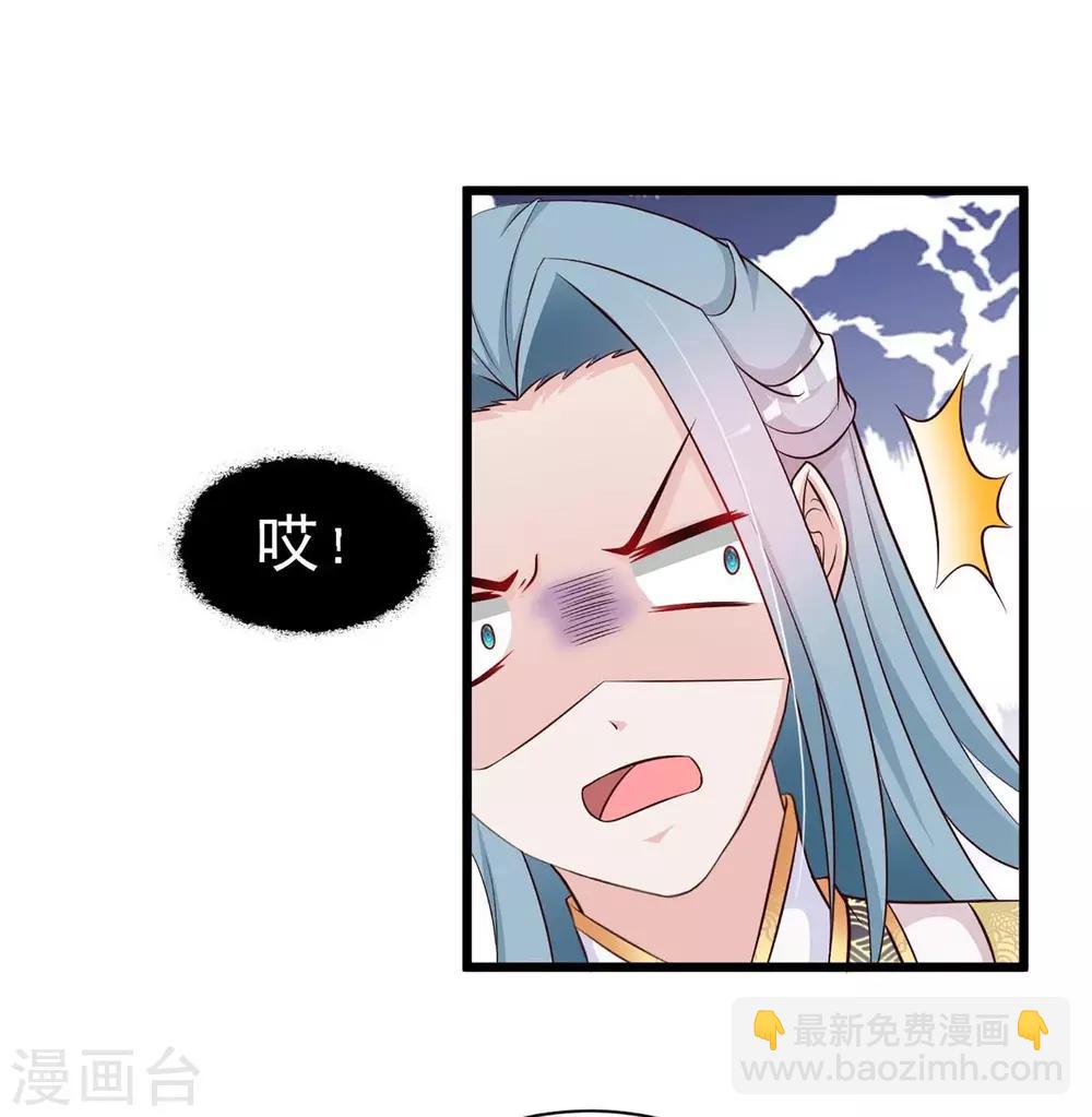 第27话 一起来做广播体操吧-第29话