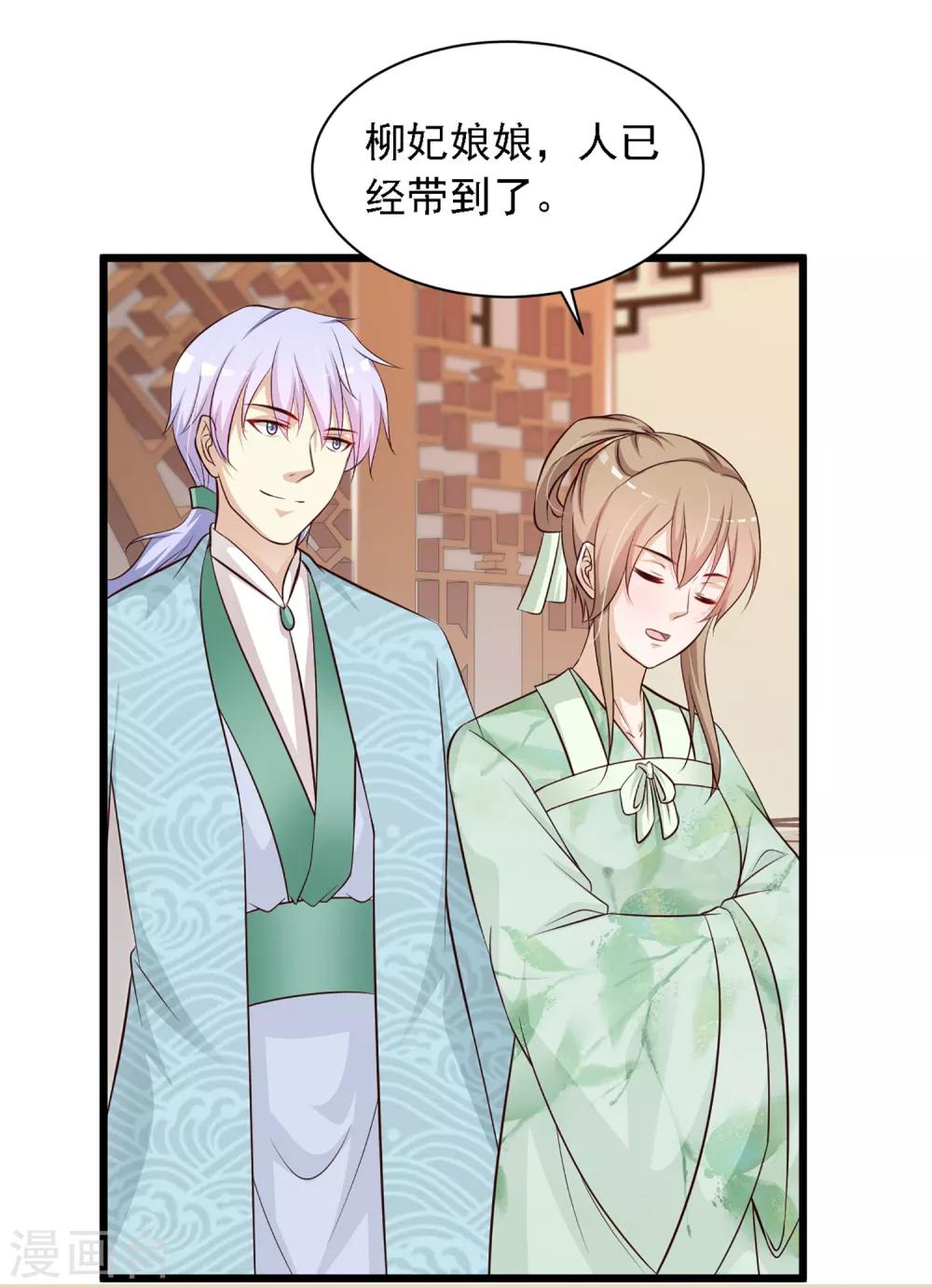 第27话 一起来做广播体操吧-第29话