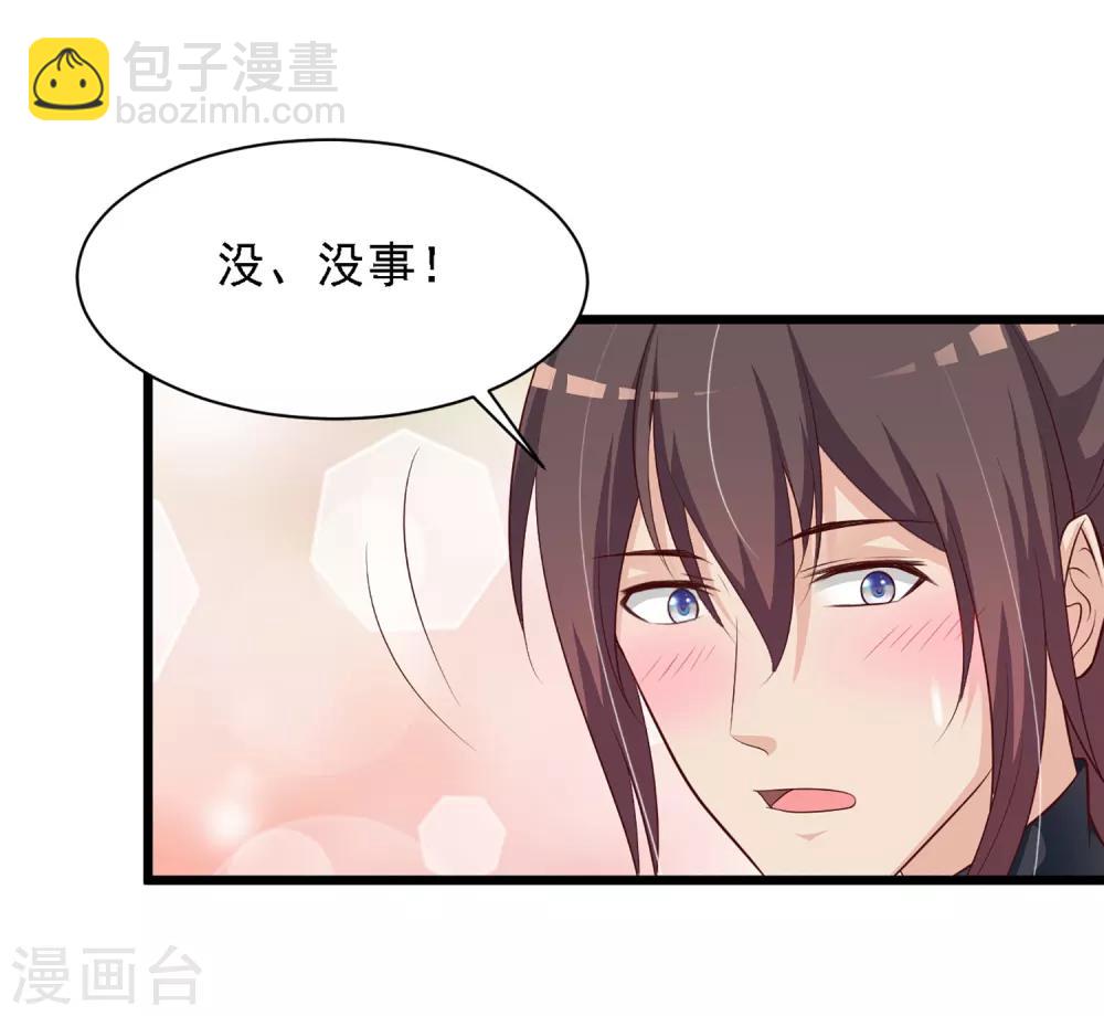 第27话 一起来做广播体操吧-第29话