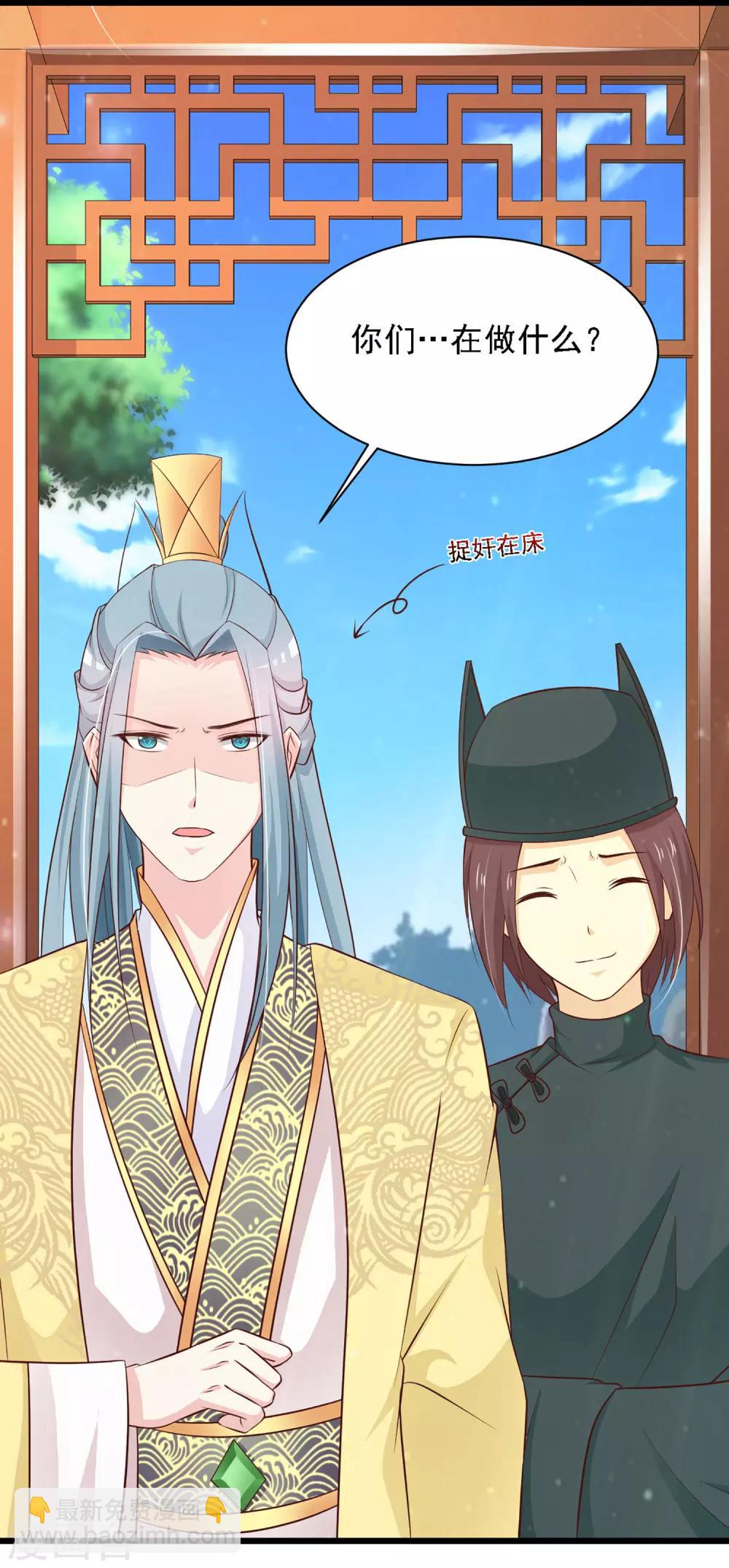 第27话 一起来做广播体操吧-第29话