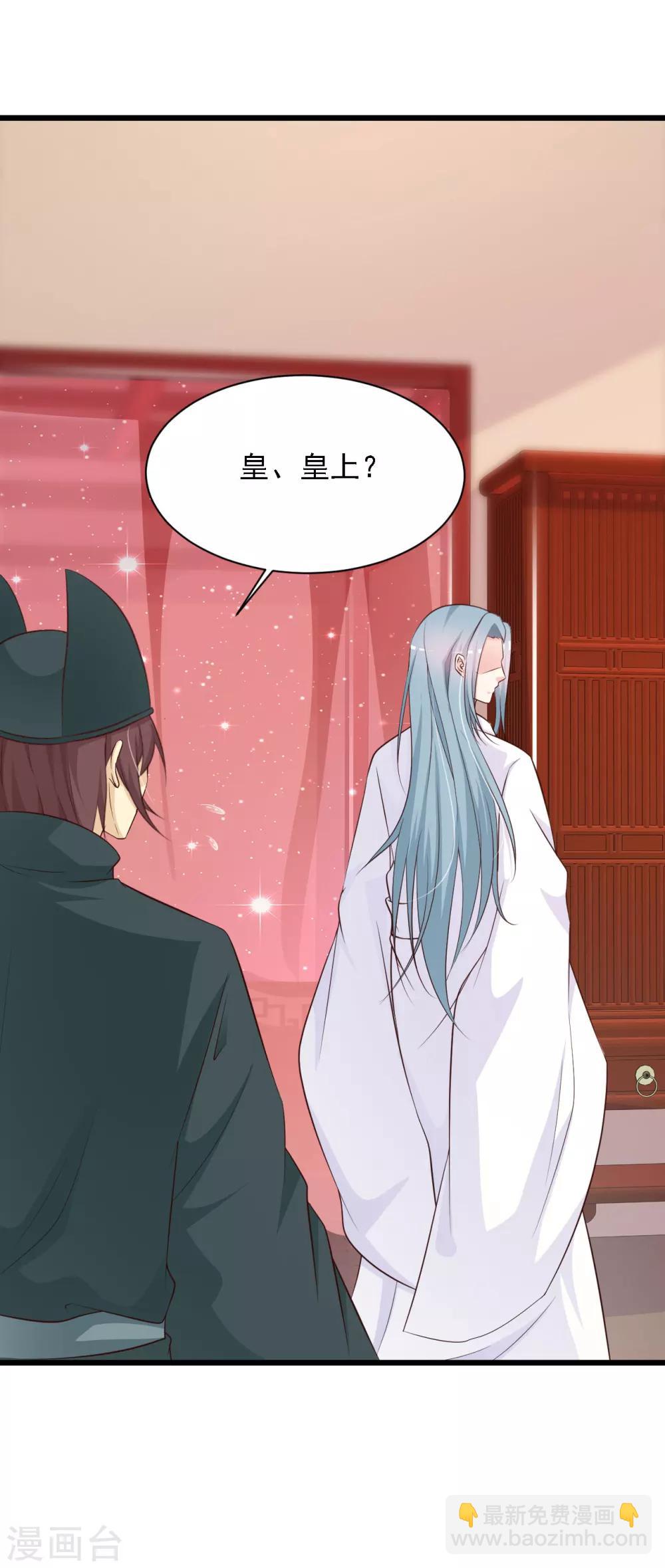 第31话 拿着镜子滚吧！-第35话