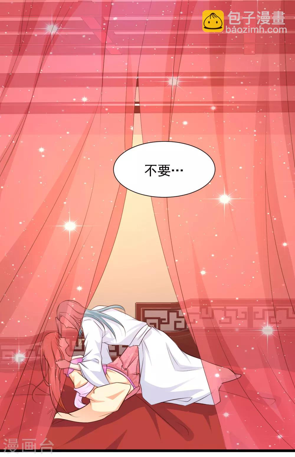 第31话 拿着镜子滚吧！-第35话