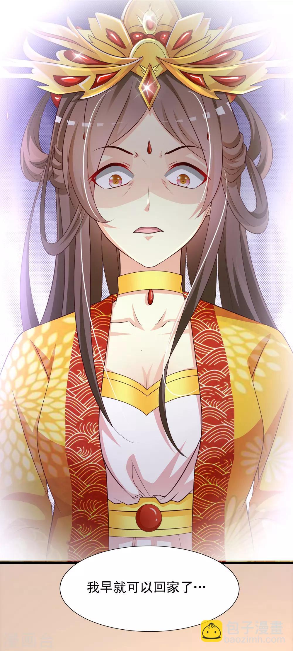 第31话 拿着镜子滚吧！-第35话