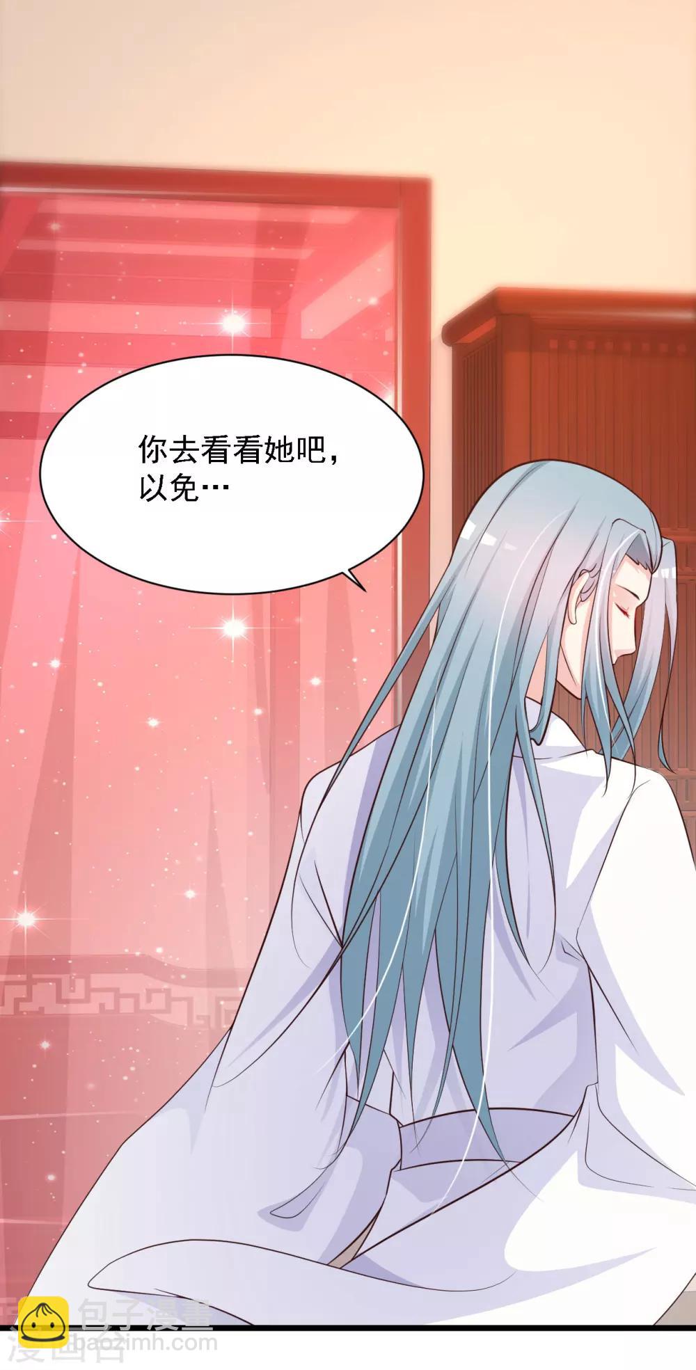 第31话 拿着镜子滚吧！-第35话