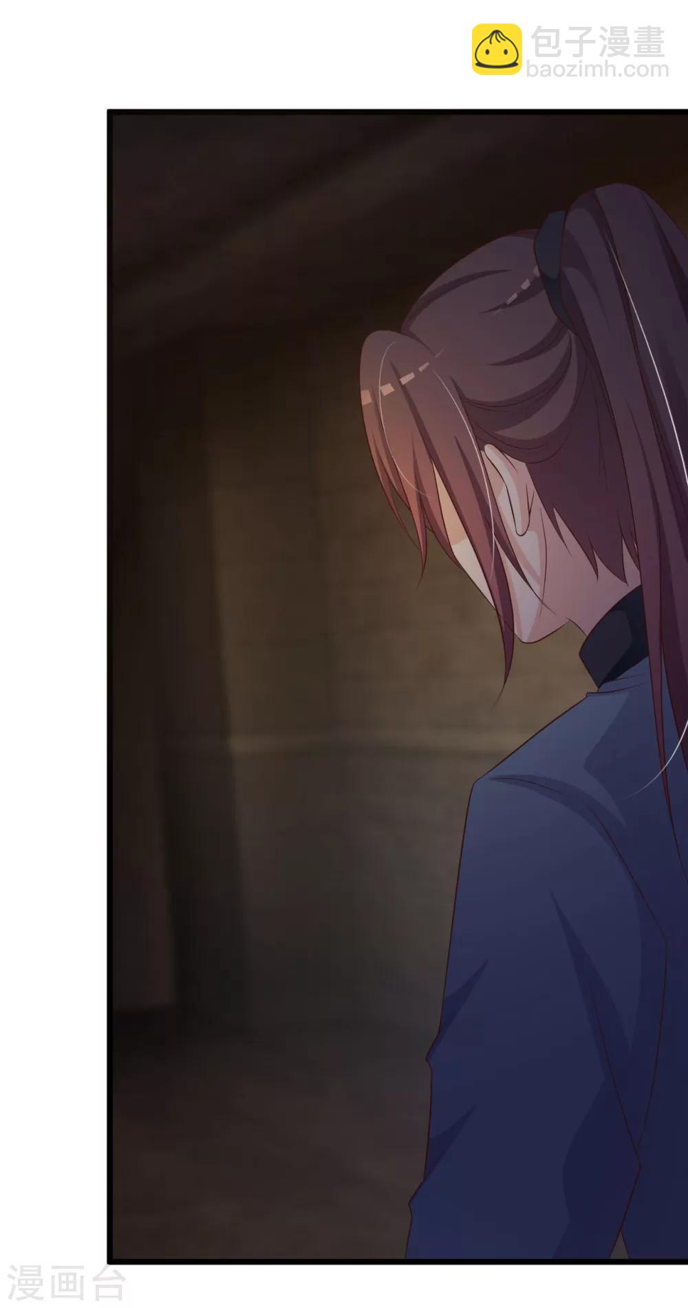 第31话 拿着镜子滚吧！-第35话